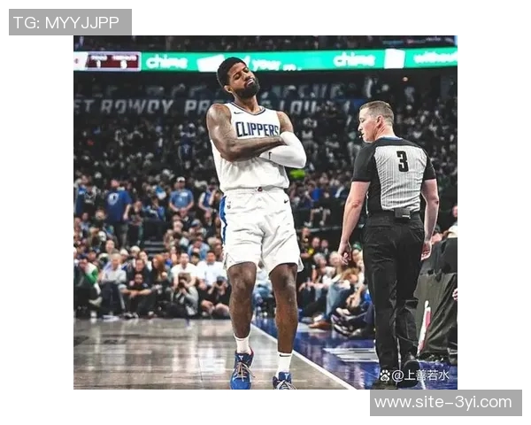 马克西恩比德乔治同场竞技四战全败揭示球队不兼容问题